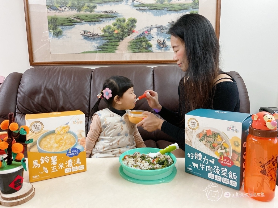 童食輕鬆備|營養師設計把關的低調味幼兒營養餐點-童食樂讓媽媽優雅準備漂亮上桌_img_33
