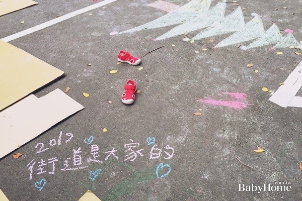 街道可以路跑，不能給兒童玩？400親子在街頭塗鴉、打水仗