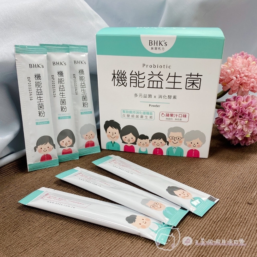 健康推薦!全家大小的順暢好朋友BHK’s 機能益生菌_img_2