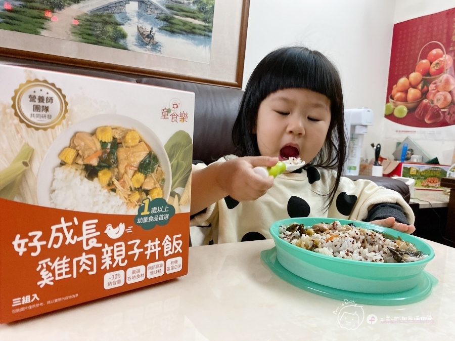 童食輕鬆備|營養師設計把關的低調味幼兒營養餐點-童食樂讓媽媽優雅準備漂亮上桌_img_39