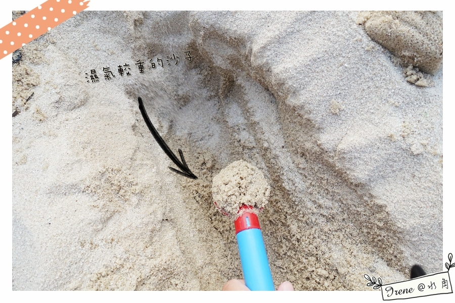 【DIY玩沙工具袋】不用車縫，30秒簡單完成，玩沙去~_img_10