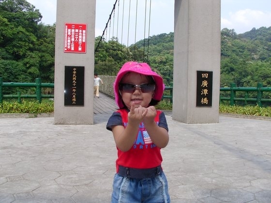 可愛嘉葳(十分寮吊橋)2歲1個月
