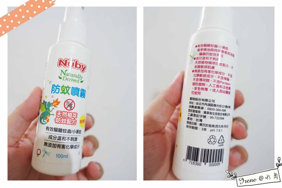 [分享體驗] Nuby防護系列- 全方位防護，媽咪好放心！_img_3