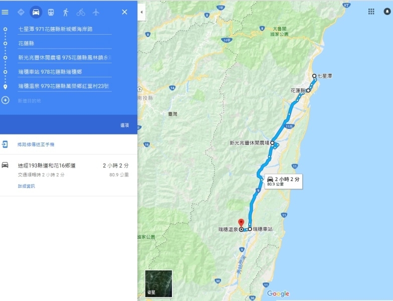 第一次全家環島旅行~GET!_img_4