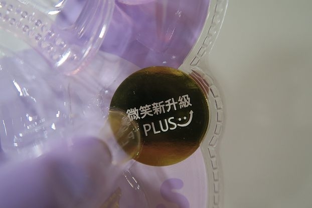 结构升级、安全升级的优生硅晶安抚奶嘴微笑新升级PLUS及宽口玻璃奶瓶_img_2