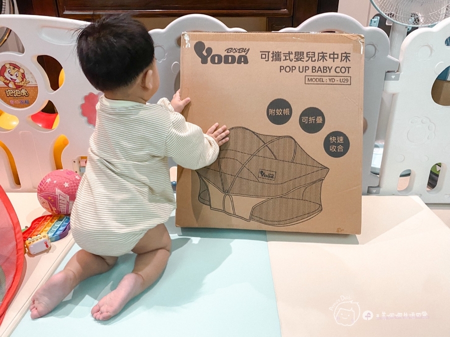 [開箱]育兒好物推薦|安全實用超便利-YODA旅行多功能嬰兒床中床/床上床_img_3