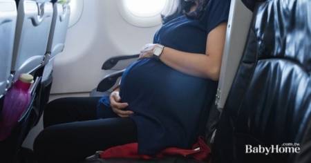 懷孕坐飛機安全嗎？醫：無論飛機、陸地都可能早產 曝「差別最大關鍵」