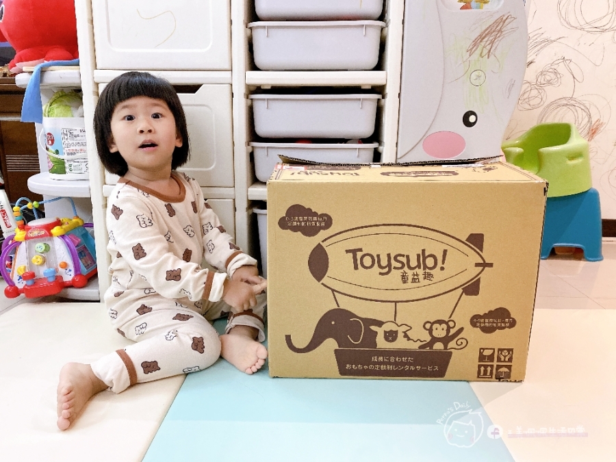 [育兒空間解放]隨時體驗多樣化玩具-TOYSUB童益趣-來自日本的玩具共享平台_img_3